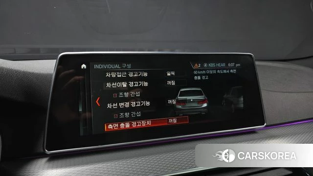 BMW 5 Series (G30) id 3900059 из Кореи 10