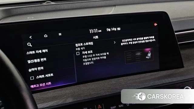Kia K8 id 4848395 из Кореи 10
