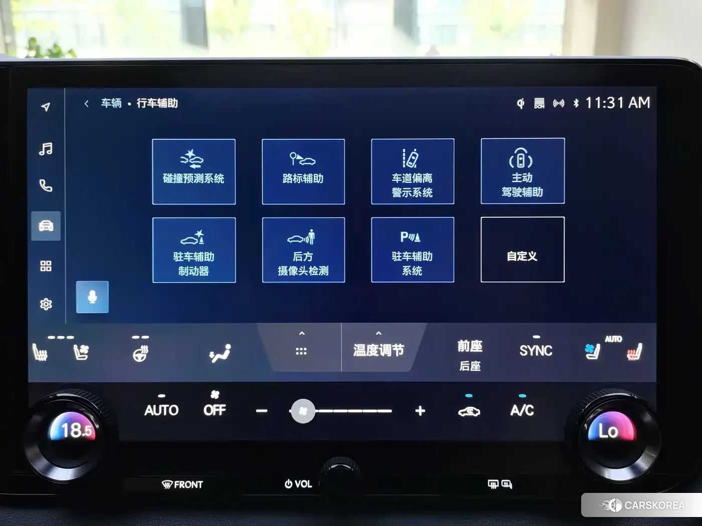 Lexus RX id 4570459 из Китая 10