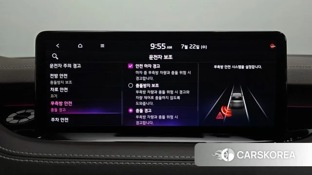 Kia Stinger Meister id 4614367 из Кореи 10