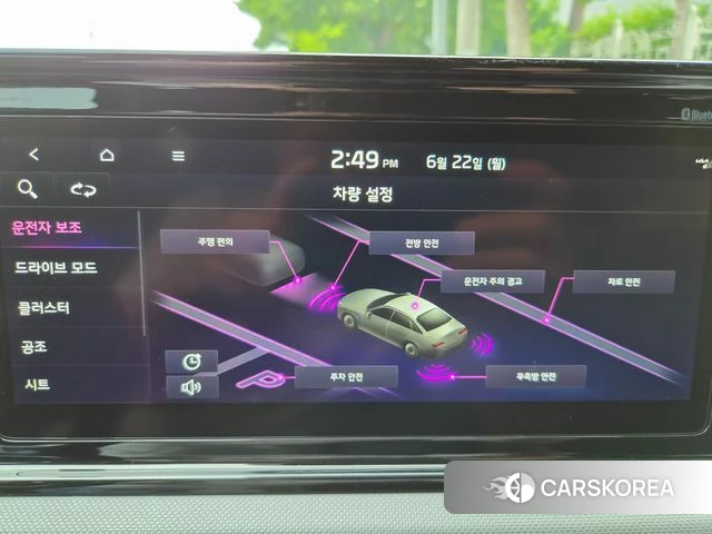 Kia K5 3rd generation id 4488901 из Кореи 10