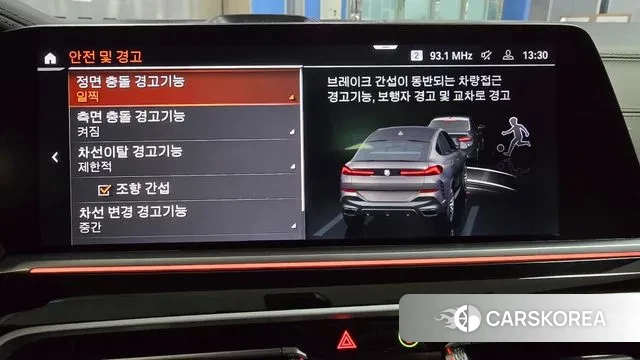 BMW X6 (G06) id 3740387 из Кореи 10