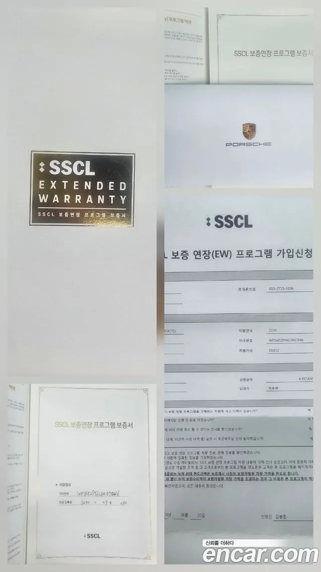 Porsche Cayenne (PO536) id 2927503 из Кореи 10