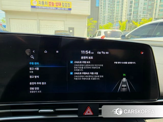 Hyundai Avante (CN7) id 4476928 из Кореи 10