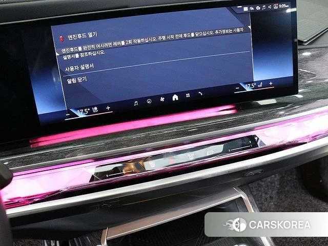 BMW 7 Series (G70) id 3838243 из Кореи 10