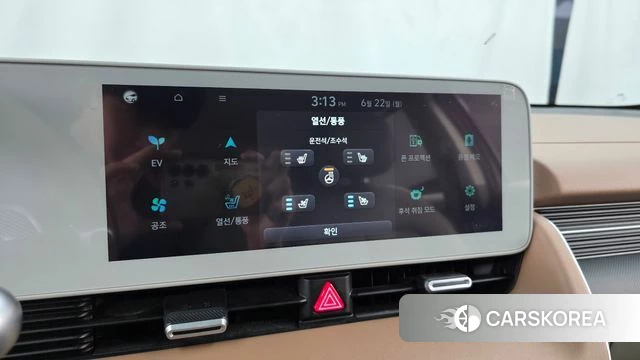 Hyundai Ionic 5 id 4489706 из Кореи 10