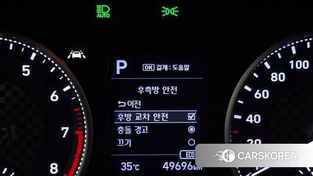 Hyundai The New Avante AD id 4637816 из Кореи 10