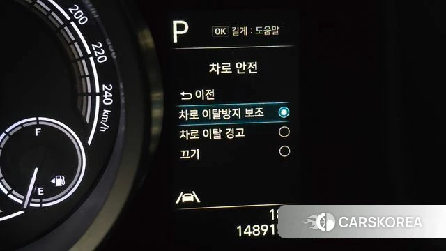 Hyundai Avante Hybrid (CN7) id 3827397 из Кореи 10