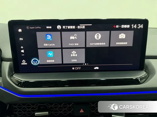 Honda Accord PHEV id 4259584 из Китая 10
