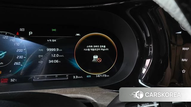 Kia K5 3rd generation id 4651782 из Кореи 10