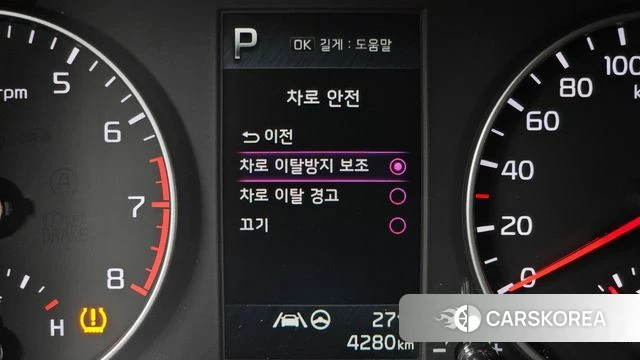 Kia Morning Urban (JA) id 4656263 из Кореи 10