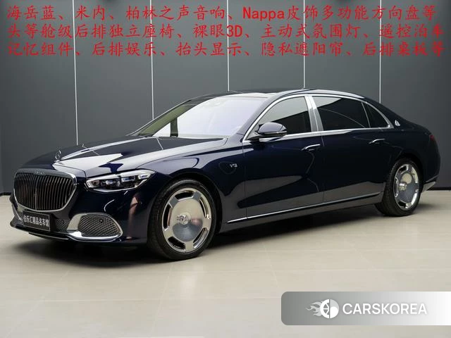 Mercedes-Benz Maybach S-class id 4260262 из Китая 10