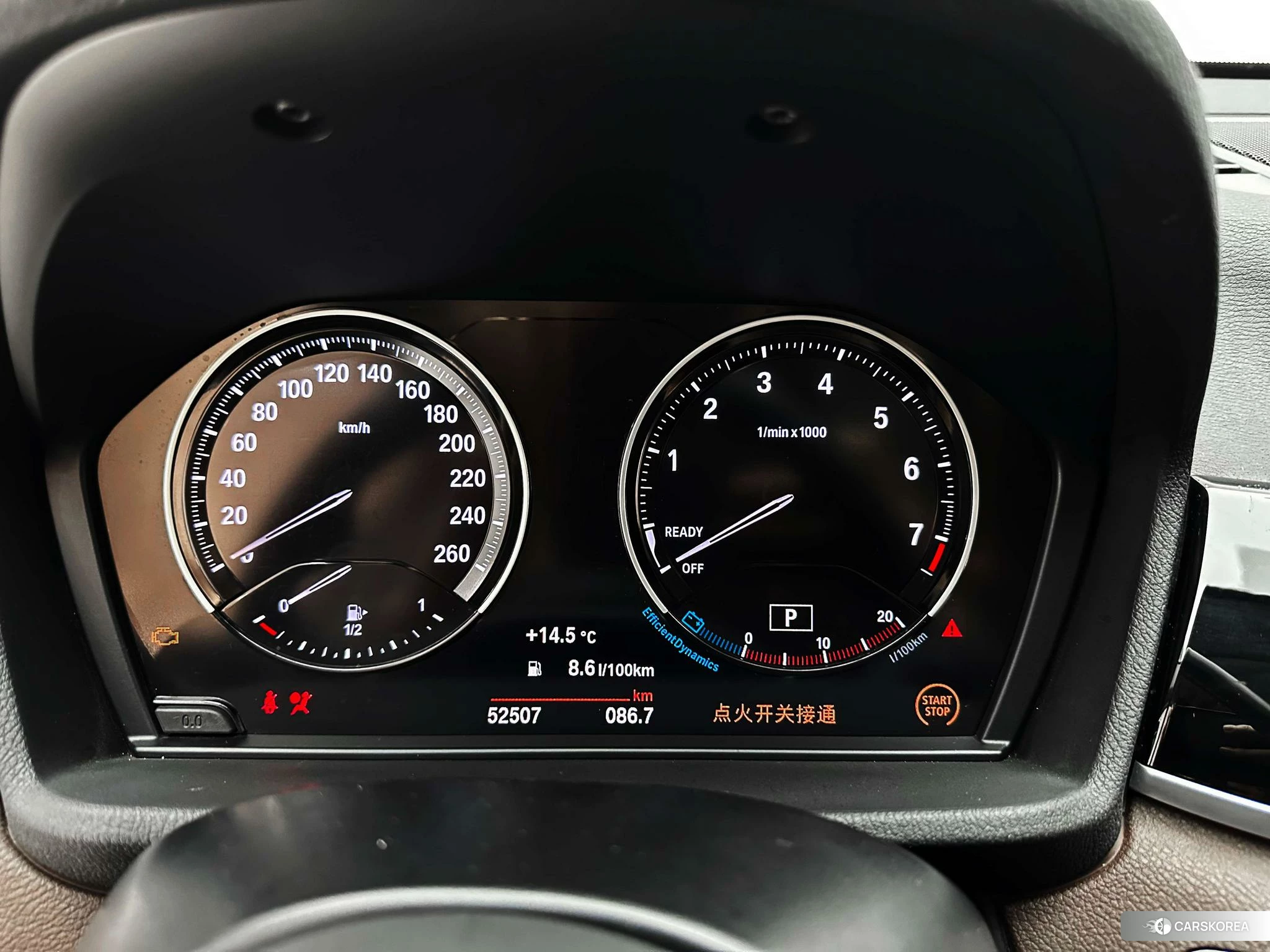 BMW X1 id 4473338 из Китая 10