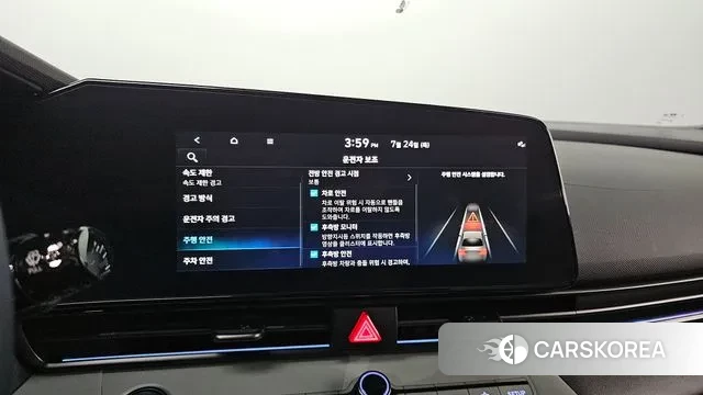 Hyundai The New Avante Hybrid (CN7) id 2963946 из Кореи 10