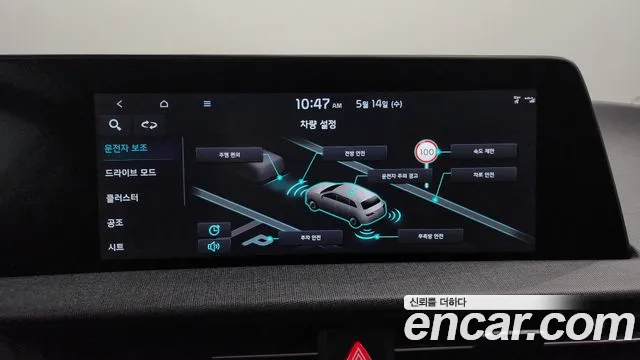 Kia EV6 id 2739757 из Кореи 10