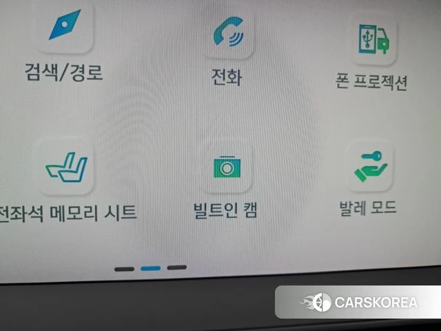 Hyundai Ionic 5 id 4406246 из Кореи 10