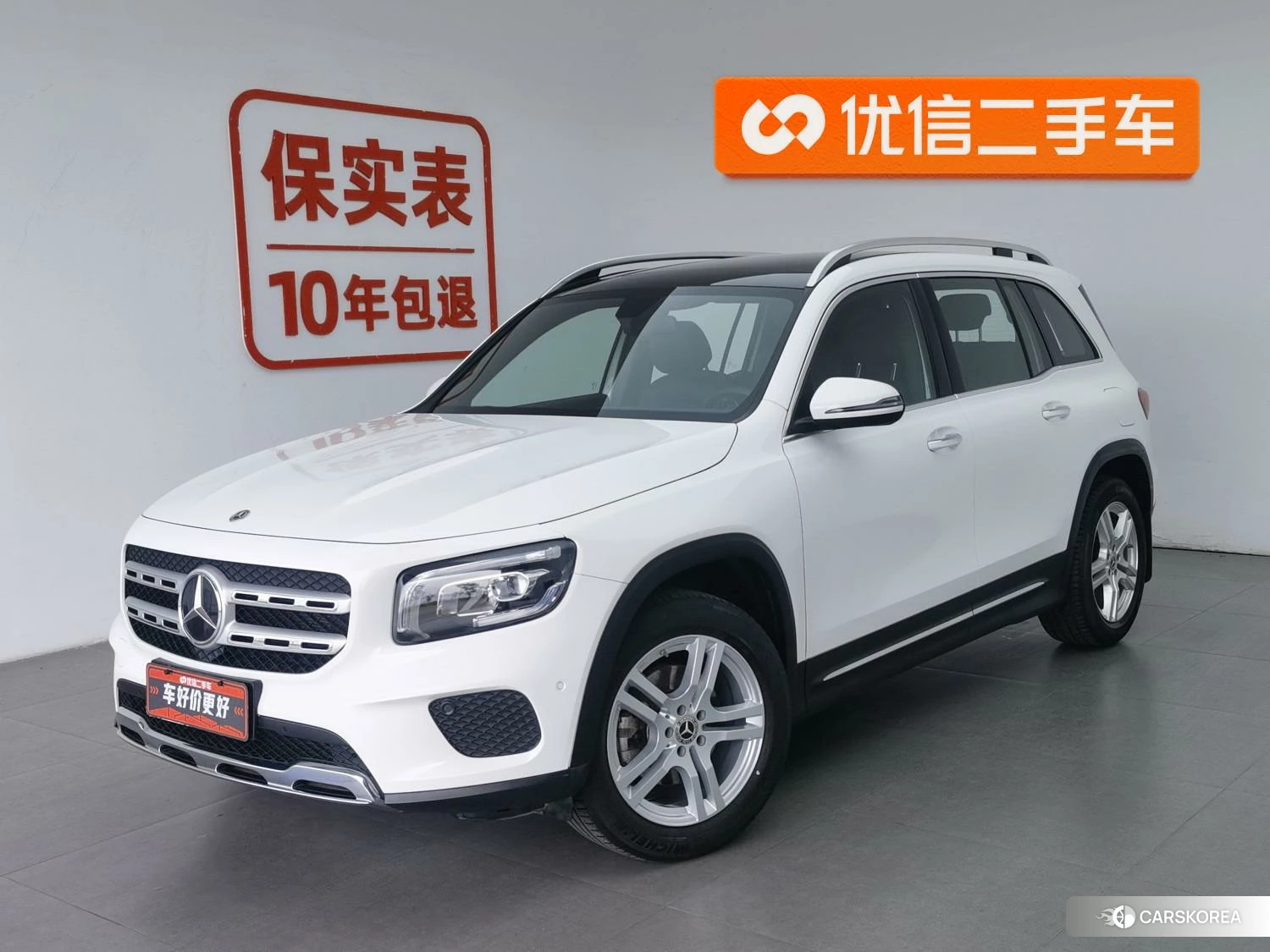 Mercedes-Benz GLB id 4467781 из Китая 10
