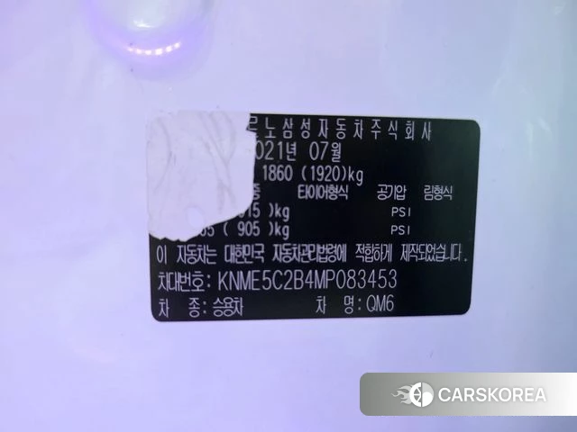 Renault Korea (Samsung) The New QM6 id 4445223 из Кореи 10