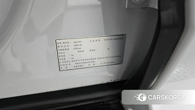 Audi Q7 (4M) id 4429720 из Кореи 10