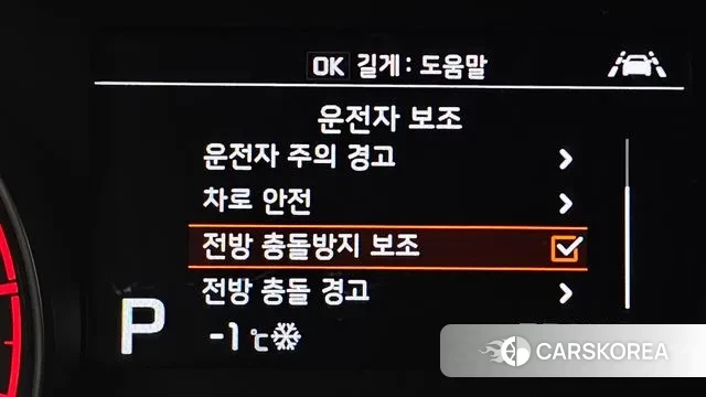 Kia Sportage The Bold id 3562262 из Кореи 10