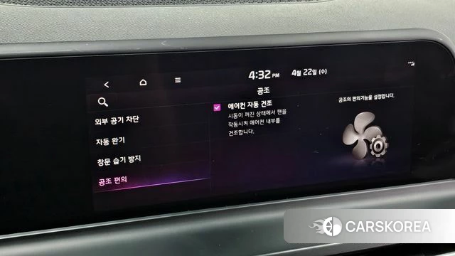 Kia The New Seltos id 4186649 из Кореи 10