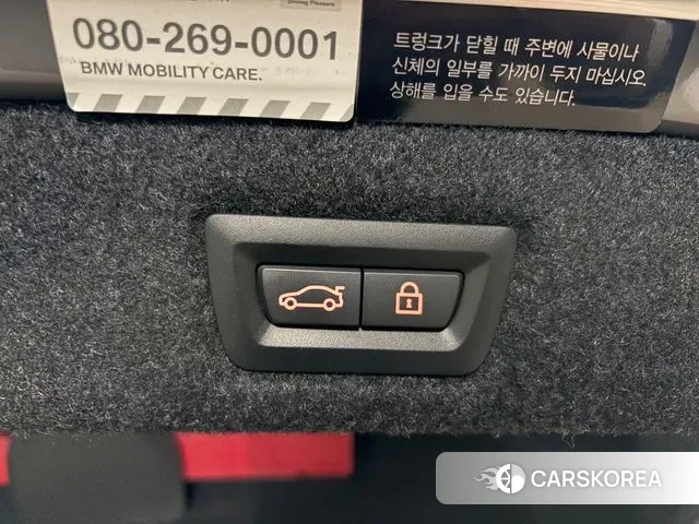 BMW 5 Series (G30) id 3484030 из Кореи 10