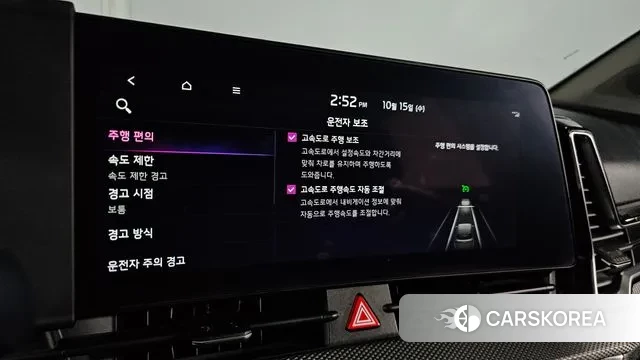 Kia Sportage 5th Generation id 3247699 из Кореи 10