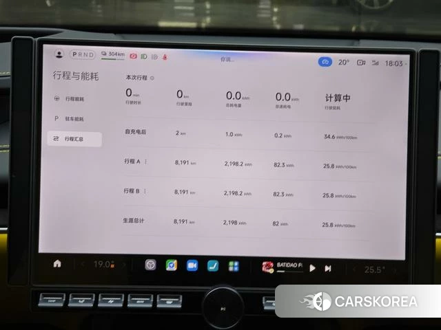 Xiaomi Car Xiaomi SU7 Ultra id 3908772 из Китая 10