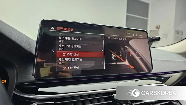 BMW 5 Series (G30) id 3812369 из Кореи 10