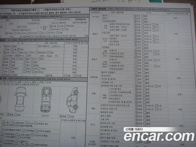 Kia The New Ray id 2847291 из Кореи 10