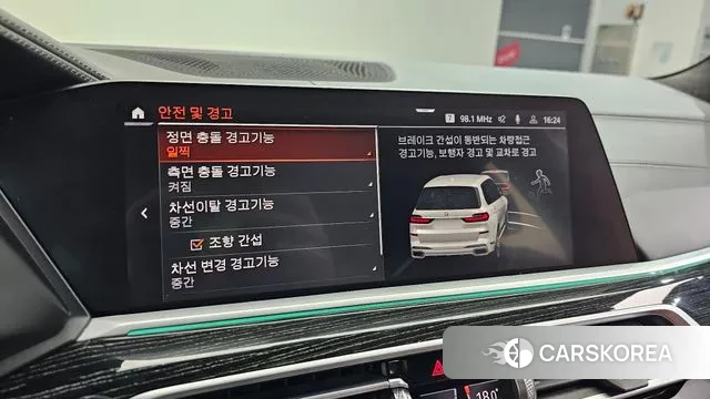 BMW X7 (G07) id 3788267 из Кореи 10