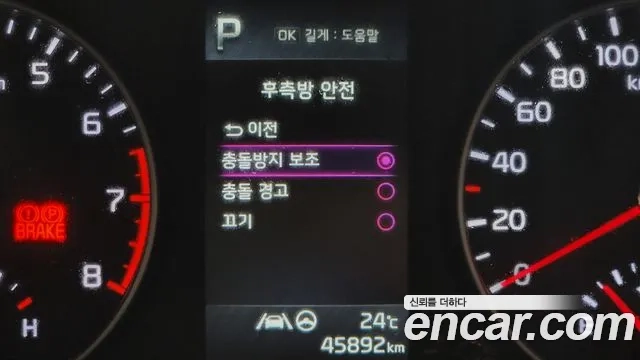 Kia Morning Urban (JA) id 2911230 из Кореи 10