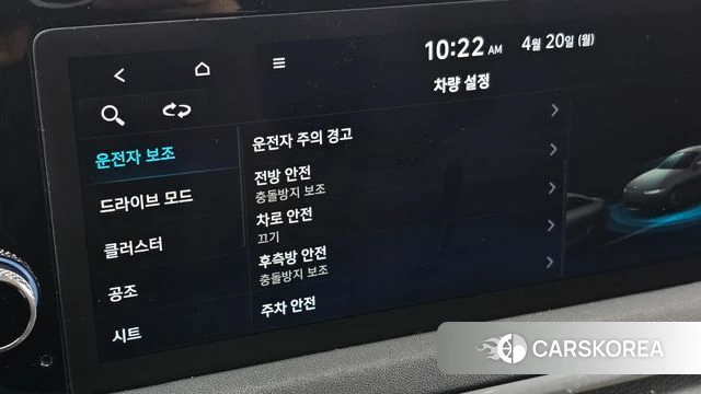 Hyundai Sonata (DN8) id 4019962 из Кореи 10