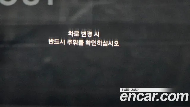 Hyundai The New Santa Fe id 2694586 из Кореи 10