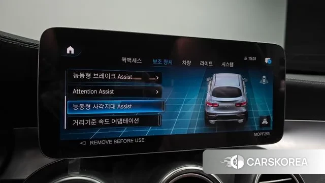 Mercedes-Benz GLC-Class X253 id 3534006 из Кореи 10