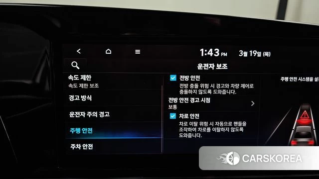 Hyundai The New Avante Hybrid (CN7) id 3810813 из Кореи 10