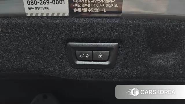 BMW i5 (G60) id 3674979 из Кореи 10