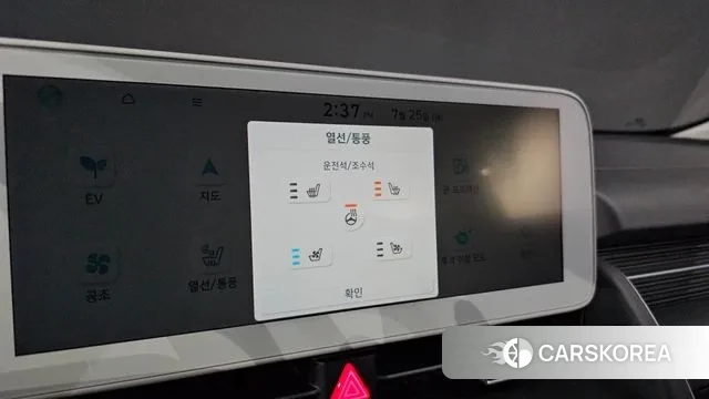 Hyundai Ionic 5 id 2969495 из Кореи 10