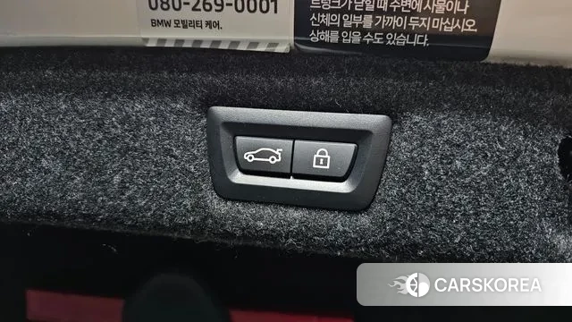 BMW 5 Series (G30) id 3539230 из Кореи 10