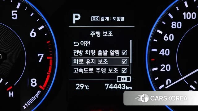 Hyundai Palisade id 4371084 из Кореи 10