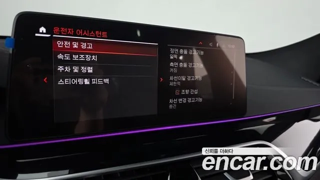 BMW 6 Series GT (G32) id 2867479 из Кореи 10