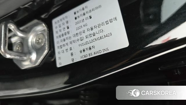 Volvo XC60 second Generation id 4415962 из Кореи 10