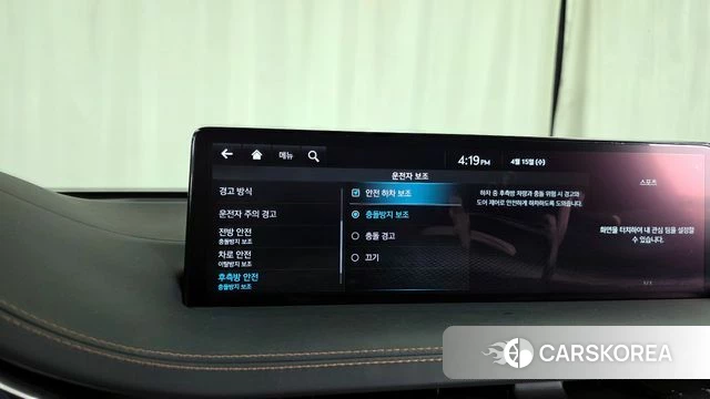 Genesis GV70 id 3941163 из Кореи 10