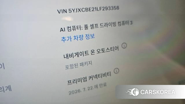 Tesla Model X id 4490080 из Кореи 10