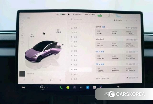 Tesla Model 3 id 4238675 из Китая 10