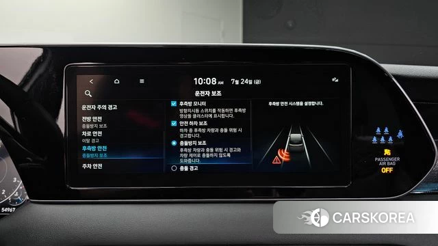 Hyundai Palisade id 4624879 из Кореи 10