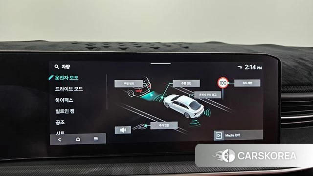 Kia The New K5 3rd generation id 4664831 из Кореи 10