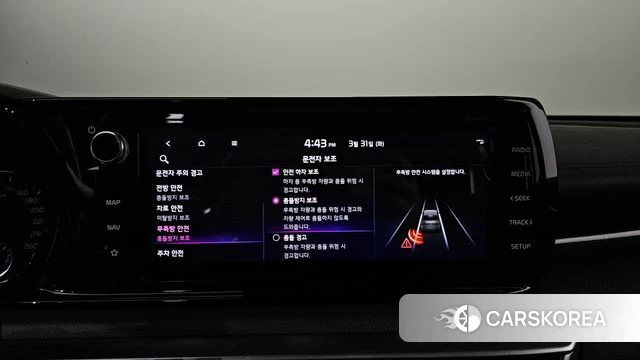 Kia K5 3rd generation id 3866892 из Кореи 10