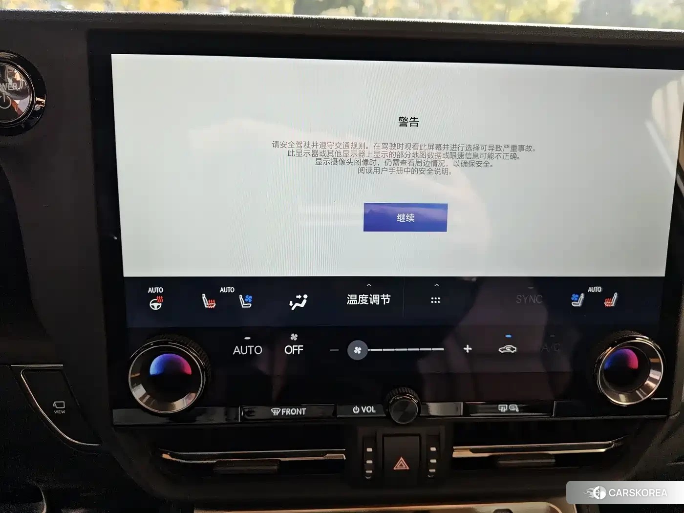 Lexus GX id 4589451 из Китая 10