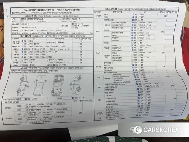 Rolls-Royce Ghost 2nd Generation id 2980166 из Кореи 10
